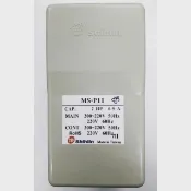 電子發票-士林電機 MS-P11 (3A1a) 電磁開關附殼