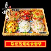 8寸文昌金七彩金燒紙元寶紙錢黃紙金紙錫箔黃錶 紙草紙