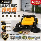 新品/台灣出貨🔥 手推式掃地機 工業清潔車 無電吸塵掃地車 工廠倉庫除塵清掃車 物業垃圾清潔車 車間粉塵落葉清掃機
