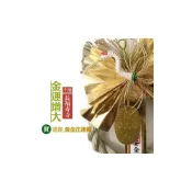 (店+)〓樂齊商店〓金運增大 mini車用注連繩(賀) 車用吊飾 汽車掛飾 行車平安 交通安全 日本御守 日本春聯