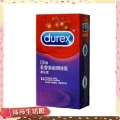 莎莎情趣精品 DUREX杜蕾斯 超潤滑型 保險套 12入