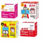 【蝦皮直營】必安住 水蒸式殺蹣滅蟑劑 家庭清消 水蒸式 水煙式 殺蟲劑 蜘蛛 白蟻 殺蹣 滅蟑 殺蟲 無死角 跳蚤