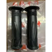 『全新品』【山葉YAMAHA】 機車握把套 (原廠型) 握把 糯米腸 手把握套 肥腸握把 勁戰1代~5代