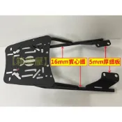 (店+)((新北新莊箱架屋)) 現貨鐵板型 YAMAHA FZX 後架 FZ-X 漢堡架 FZX150 復古車 後箱架 箱架 實心 貨架
