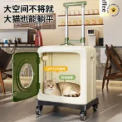 【寵物外出 免運】貓包外出便攜貓咪寵物外出包大容量拉桿箱貓箱小狗狗包外出行李箱
