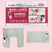 (店+)【E-GMED 醫技】珊瑚砂型 動力式熱敷墊 肩膀/全身 (電熱毯)