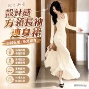 免運 臺灣出貨 秋季連身裙 設計感方領長袖連衣裙女秋冬新款加絨配大衣魚尾裙顯瘦包臀裙長裙ty