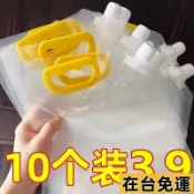 🔥台灣發出🔥 五穀雜糧收納袋食品級糧食收納盒雜糧密封袋多功能吸嘴袋分裝袋 PPSK