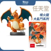 任天堂 amiibo 公仔 噴火龍 明星大亂鬥 大亂鬥系列 NS 台灣公司貨 NFC LINK