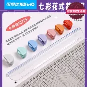 【滿額免運】可得優新款多功能裁紙刀切紙機照片裁刀墊板切紙學生任意手工工具