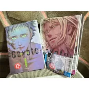 Coyote 郊狼 1-4（2-4首刷限定版） 作者： 座裏屋蘭丸 東立 全新書