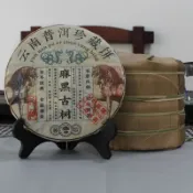 2012年易武麻黑普洱茶老生茶純料古樹茶早春古樹茶大樹雲南七子餅