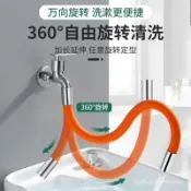 水龍頭延伸器 水龍頭延伸萬嚮水管 水龍頭延伸 水槽防濺頭濾嘴 萬嚮水龍頭 水龍頭 延伸器 防濺水龍頭配件 4EAI