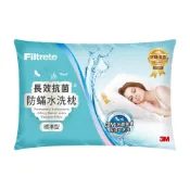 (店+)【HOLA】3M Filtrete長效抗菌防蟎水洗枕-標準型
