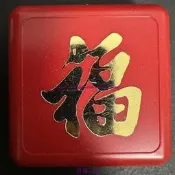 樂享✨清倉 1987年 新加坡 生肖兔 10新 紀念 原裝