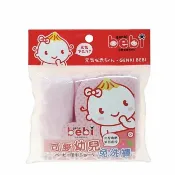馨兒美嬰童館 元氣寶寶兒童免洗褲幼兒免洗褲 女童3-6歲(3入)(4718635890205) 78元