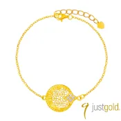 【Just Gold 鎮金店】日月星光 黃金手鍊