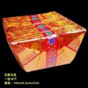 🔥臺灣出貨🔥五路元寶金紙手工摺紙黃紙滿金箔祭祀用品紙 一包30個元寶 燙金紙