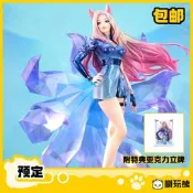 APEX-TOYS 英雄聯盟 LOL 阿貍 KDA ALL OUT 手辦 追定金