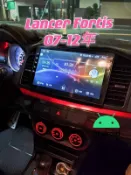 Lancer Fortis 三菱 Lancer io 安卓機 10吋 07~16年 專用 車機 導航 影音 倒車顯影