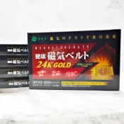(店+)日本境內版 R.K.J 磁力腰帶 24K GOLD鍍金磁石 磁力護腰 護腰帶 磁石腰帶 日本磁石腰帶