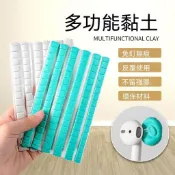 🔥【限時特賣】萬用黏土 黏土膠 黏土 藍丁膠 黏土膠 萬用黏土 海報貼 耳機清潔 萬能膠 公仔黏土 無痕黏土 隨意貼綠