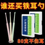 蝦皮我最便宜🔥家用便攜掏耳勺按摩耳挖勺耳扒子軟膠采耳屎工具掏耳朵耳棒清潔器