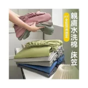(店+)【簡約家居 】保潔墊 床單+含枕頭套 360度全包床套 床罩 防滑床單 吸濕排汗專利 素色床包