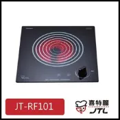 [廚具工廠] 喜特麗 電陶爐 單口 JT-RF101 6300元 (林內/櫻花/豪山)其他型號可詢問