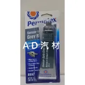 美國 PERMATEX 太陽牌 89147 耐高溫 灰色 汽機車 汽缸膠 汽門室 搖臂蓋 墊片膠 免墊膠 密封膠 迫緊膠
