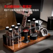 🔥新品優惠🔥 咖啡豆密封罐展示架透明儲存罐試管架單嚮排氣閥便攜收納瓶聞香瓶