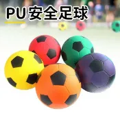 旻泉精品批發網 PU安全足球 6吋 PU發泡球 /一袋10個入(促180) 直徑約15cm 幼教體能專用球 台灣製 -群