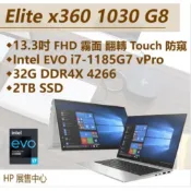 HP EliteBook X360 1030 G8 3V628PA 13.3 i7 1185G7 32G 2T SSD