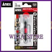 日本製 ANEX ANH-165(M2.5、M3螺絲用) 硬碟螺絲 斷頭螺絲取出器 反牙螺絲 退螺絲器 退牙器