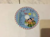 巧虎 小朋友巧連智 快樂版 小班生適用 桃太郎 2015年1月號 DVD專輯 F45盒