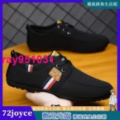 豆豆鞋男 懶人鞋 一腳蹬 休閒鞋 男鞋 透氣帆布鞋 低幫便鞋 無鞋帶男鞋 男生懶人鞋 大尺碼懶人鞋 厚底豆豆鞋
