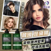 Happylifepro KUNDAL 韓國 昆黛爾 茶樹澳洲堅果 控油洗髮精 500ml 依蘭依蘭香【快速出貨】茶樹精油 不含矽靈 油性頭皮