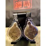 金孔雀王 古巴察雅 孔雀