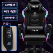 滿屋妍選 （熱門爆品）（萬人回購）認證賣家💥】電腦椅 辦公椅 電玩椅 皮椅 可躺椅 伸降椅 主管椅 書桌椅 人體工學椅 宿舍椅子