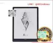 【貨文石B嚄嚄X Max Lui 13.3寸閱讀反光爆膜 類紙屏幕貼膜