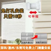 喜挖2店 百葉窗免打孔 窗簾全遮光加密辦公室浴室廚房專用百葉簾