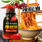 新光洋菜 魔鬼斷魂辣椒油 250ML/瓶 魔鬼椒 辣油 辣椒 沾醬 極辣 辣味 調 味料 沾拌醬 辣醬 走道E