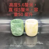 【暢銷臺灣 今日特價 🔥】燕雲十六聲玉杯鳥魯山玉藍田玉茶杯直筒杯酒杯茶具燈罩遊戲玉石杯