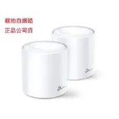 @電子街3C特賣會@全新TP-LINK AX3000 智慧家庭網狀Wi-Fi系統 ( Deco X60(2-Pack))