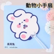【超前热卖 高品质 强烈推荐】超低殺價扇子便攜式小扇卡通動物小學生手持異型小扇子學生禮品小圓扇夏季隨身手搖扇 QMQ
