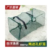 (店+)傘網捕魚網 漁籠搬箏摺疊魚搬網漁網手拋網捕魚籠傘籠蝦籠