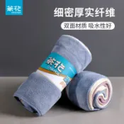 風鈴草百貨 茶花廚房抹布吸水毛巾百潔布擦玻璃清潔布家用洗碗布