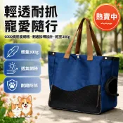 🚀新北發貨✑ 600D高密度寵物外出包 三明治紗窗透氣袋 側面可調投喂口 硬板支撐貓狗包 手提單肩斜背 37cm輕便