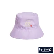 江戶勝 男女款 雙面漁夫帽(亮紫色)