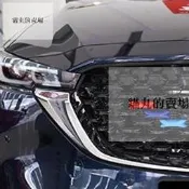 台灣現貨MAZDA CX5 CX-5 三色中網標/三色標/三色車標/水箱罩/MAZDA/馬自達
